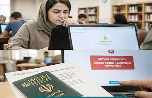 تحریم این بار با بار علمی و تحصیلی!