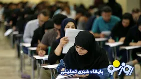 زمان امتحانات نهایی و کنکور به بعد از ایام اربعین منتقل خواهد شد؟