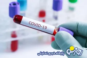 موج جدید کرونا یا بازگشت بحران؟