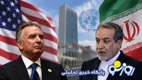 جزئیات مذاکرات ایران و آمریکا در سازمان ملل