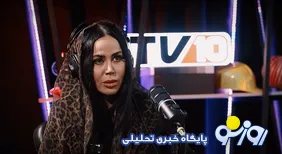 حرف‌های مینا نامداری خارج از عرف بود؟