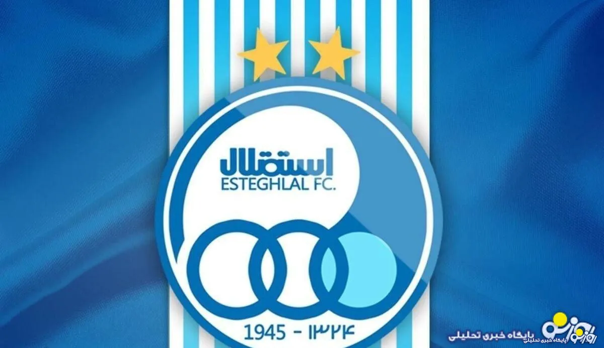 محرومیت هافبک جوان استقلال از بازی حساس