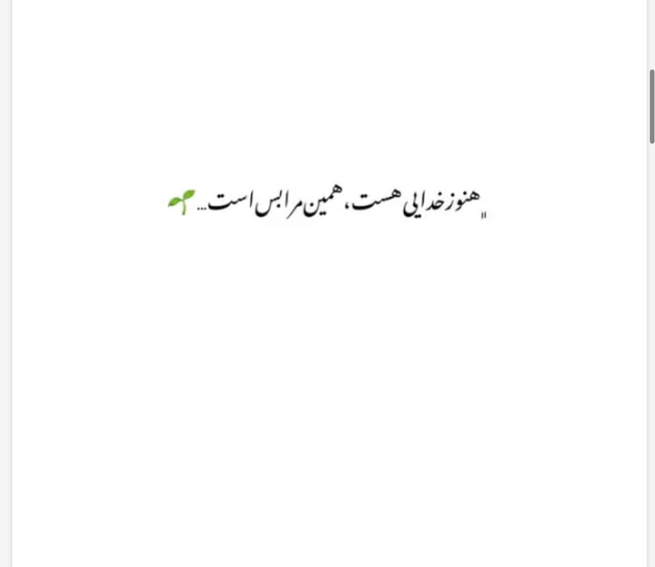 واکنش مهسا طهماسبی به ازدواج همسر سابقش با یک بلاگر