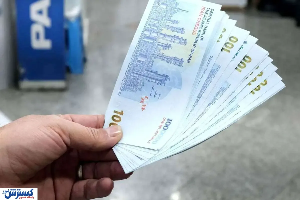 تأمین اجتماعی حساب بازنشستگان را شارژ کرد / جزئیات واریز امروز و فردا
