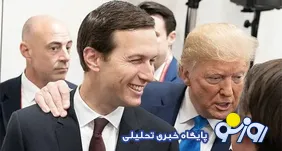 پیشنهاد تازه داماد ترامپ به ایران در پایان آتش‌بس