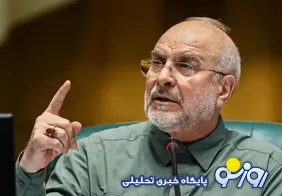 واکنش قالیباف حملات اخیر آمریکا: بزنید، می‌خورید!