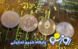قیمت بیت کوین و ارز‌های دیجیتال دوشنبه ۳۰ شهریور ۱۴۰۵
