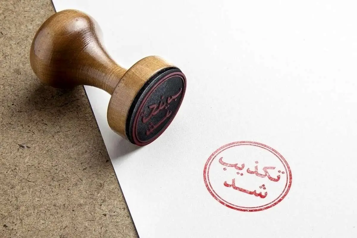 پسر ربیعی: خبر خرید ۳ هزار میلیاردی شمش فولاد کاملاً کذب است پسر ربیعی: خبر خرید ۳ هزار میلیاردی شمش فولاد کاملاً کذب است