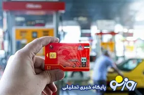 همتی: کارت سوخت حذف نخواهد شد