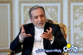 عراقچی: موضوع «سهم ایران از دریای خزر» در این کنوانسیون تعیین نشده است