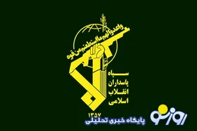 اطلاعیه شماره ۴۱ سپاه: مجموعه تاکتیکی رادار‌ها در پایگاه علی السالم و جزیره بوبیان از رده عملیاتی خارج شدند