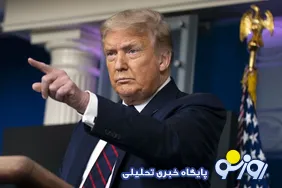 منطقه دست به زانو زد و از آمریکا فاصله گرفت!
