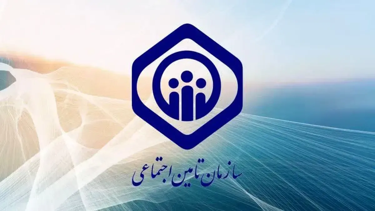 هشدار فوری تامین اجتماعی به بازنشستگان / پولی پرداخت نکنید!