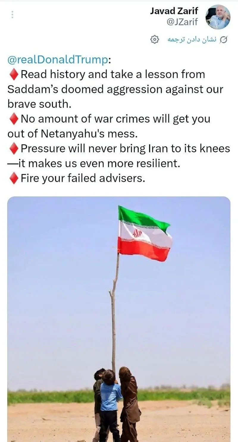 ظریف به ترامپ پیان داد ظریف به ترامپ پیان داد