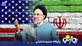 نظر سید محمد خاتمی در خصوص مذاکرات