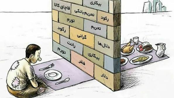 طبقه متوسط دیگر معنایی ندارد!