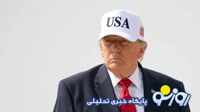 ترامپ: محاصره ایران را دوباره برقرار می کنیم