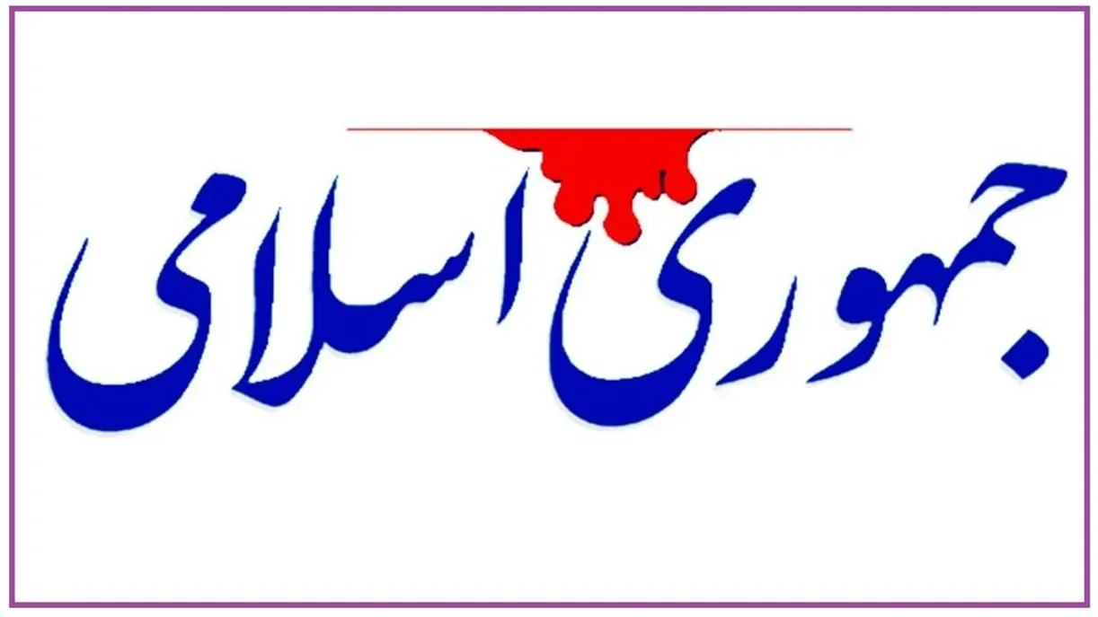تاسف یک روزنامه از صحنه گردانی هیات‌های مذهبی به دست مداحان بی سواد