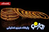 قیمت طلا و سکه امروز شنبه ۶ تیر ۱۴۰۵