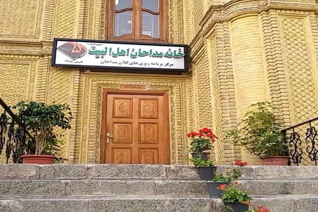 یک مداح معروف با شلوارک رقصید!