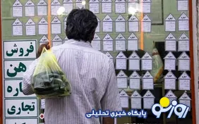 مستاجرانی که جایی برای ماندن ندارند!