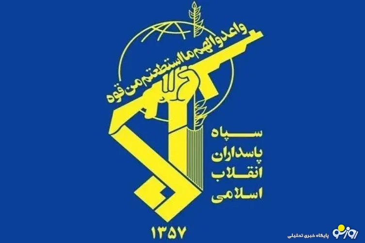 سپاه پاسداران: حمله ایران به ناو هواپیمابر و ناوشکن آمریکایی