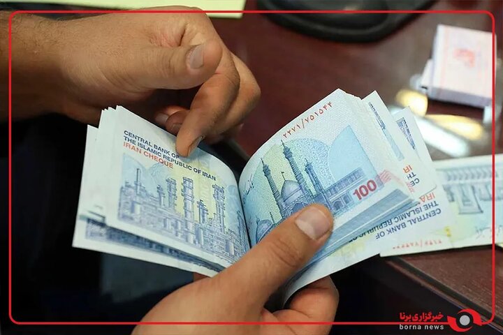 جزییات واریز یک میلیون تومان به کیف پول کارمندان اعلام شد جزییات واریز یک میلیون تومان به کیف پول کارمندان اعلام شد