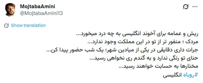 تهیه‌کننده «گاندو» روحانی را تهدید کرد