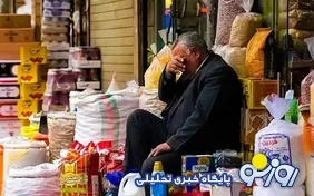 اقتصاد ایران نه با آتش بس و نه با صلح درست شدنی نیست!