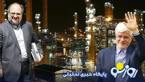 عارف خطاب به هلدینگ خلیج فارس چه گفت؟