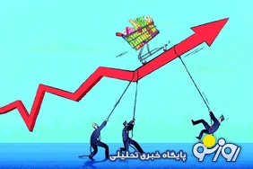 شور گرانی درآمد!