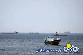 تنگه متلاطم هرمز بعد از مذاکره ایران و آمریکا هنوز ناآرام است!