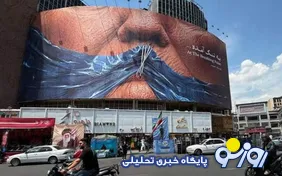 تنگه هرمز می‌تواند برای همیشه عامل بازدارنده بماند؟