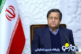 همه بندهای اقتصادی تفاهم‌نامه ایران و آمریکا/ همتی: بحث خرید اجباری از آمریکا مطرح نیست