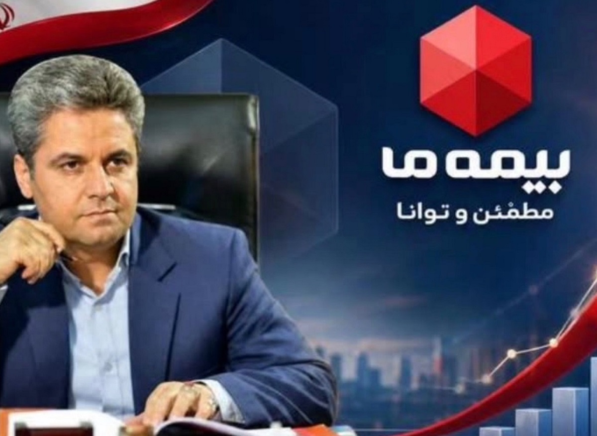 ۱۲ همت هزینه یک تصمیم اشتباه در «بیمه ما»/زنگ خطر برای بانک ملت و بیمه مرکزی