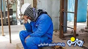 کارگران ایران در میدان نبردی خاموش با قرارداد‌های موقت دست و پنجه نرم می‌کنند!