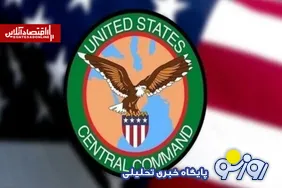 سنتکام: ناو آبراهام لینکلن در آماده‌باش کامل/ عبور ۳۰ کشتی از محاصره ایران برای کمک‌های بشردوستانه