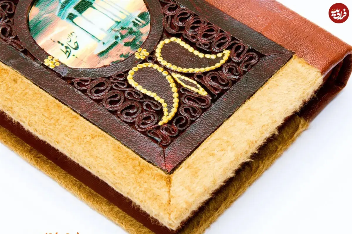 فال حافظ امروز جمعه 13 شهریور ماه 1405