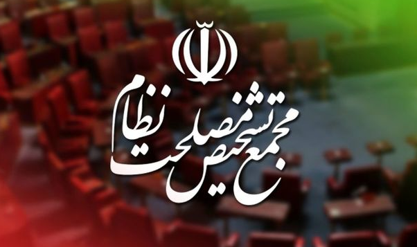 هیئت عالی نظارت مجمع تشخیص با بخش‌هایی از مصوبه مهریه مخالفت کرد