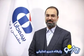 زمزمه تغییر مدیرعامل بیمه دانا