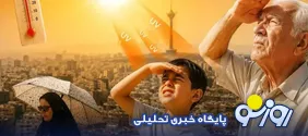 اشعه UV را جدی بگیرید