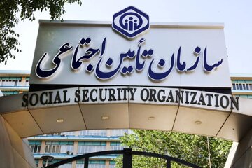 شرایط وام ۶۰ میلیونی بازنشستگان تأمین اجتماعی؛ ثبت‌نام سیستمی و بدون مراجعه حضوری