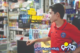 سفره‌ها را جمع کردیم و به خرید دارو پول مان نرسید و حالا هم برای کسب علم و دانش توان خرید مداد نداریم!