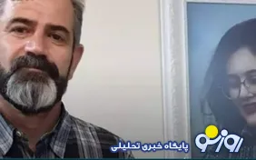 پاسخ والدین مهسا امینی به هتاکی یک نماینده
