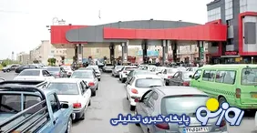 انتشار گرانی خبر بنزین در شرایط جنگی درست است؟