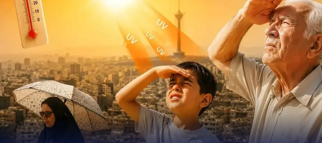 اشعه UV را جدی بگیرید
