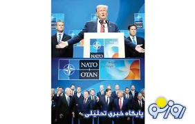 اجلاس سران ناتو در آنکارا شرایط جنگی در جهان را تشدید خواهد کرد؟