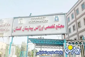 جزئیات مرگ مشکوک یک بیمار و بازداشت دو رزیدنت در شیفت شب بیمارستان اهواز!