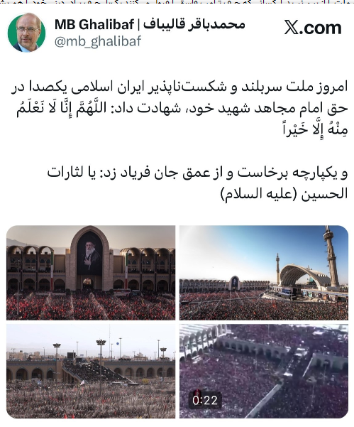 قالیباف: ملت شکست‌ناپذیر ایران امروز یکپارچه فریاد یا لَثاراتِ الحسین(ع) سر داد