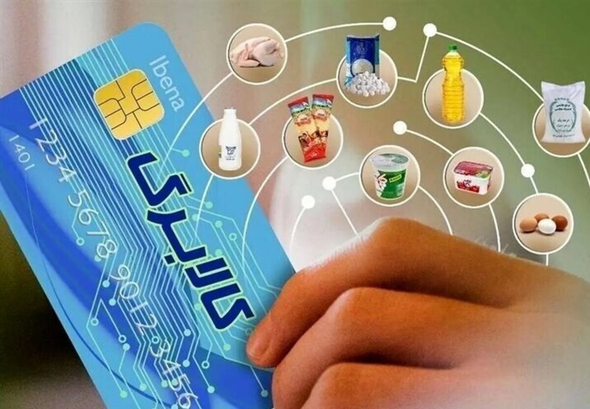 خبر مهم برای مشمولان کالابرگ / سرپرستان این دهک‌ها حسابشان را چک کنند